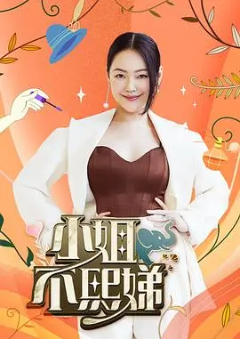 作者电影排片节奏观察配图,窄银幕与场次表